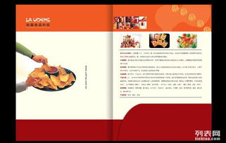 上海嘉定區(qū)專業(yè)畫冊設(shè)計(jì)印刷服務(wù)——松彩印刷包裝，品質(zhì)與服務(wù)并重