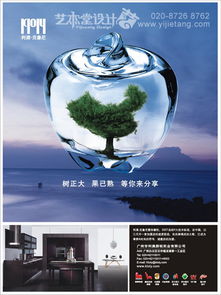 廣州品牌形象一體化設(shè)計(jì) 從宣傳單、畫冊到VI與包裝的專業(yè)解決方案