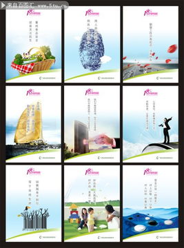 食品企業(yè)宣傳掛圖 打造視覺營銷利器，專業(yè)咨詢賦能品牌成長