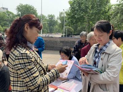 中醫院社區與煙草院社區聯合開展普法宣傳活動，共建法治社區新篇章